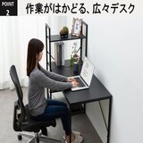 アイリスオーヤマ ラック付きデスク1200×620 RDK-1262 ブラック/ブラック