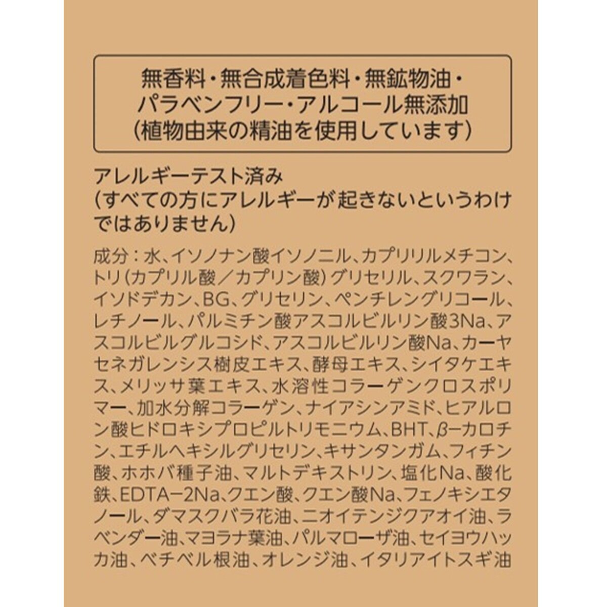 ドクターシーラボ エンリッチ メディカリフト デュオセラム 26ml+7ml