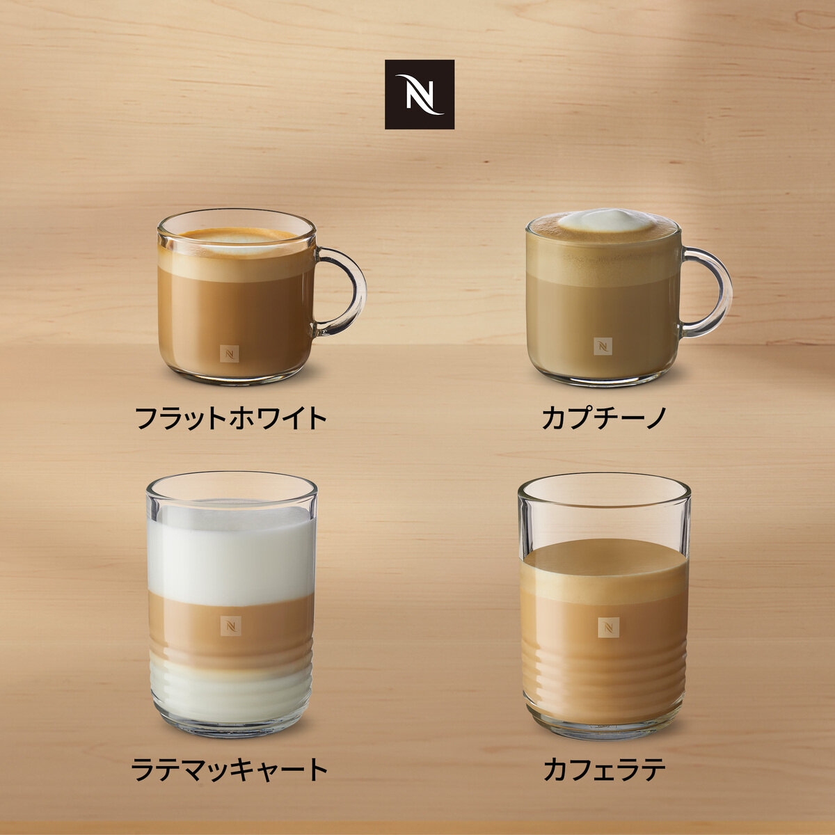 ネスプレッソ エアロチーノ3 ブラック