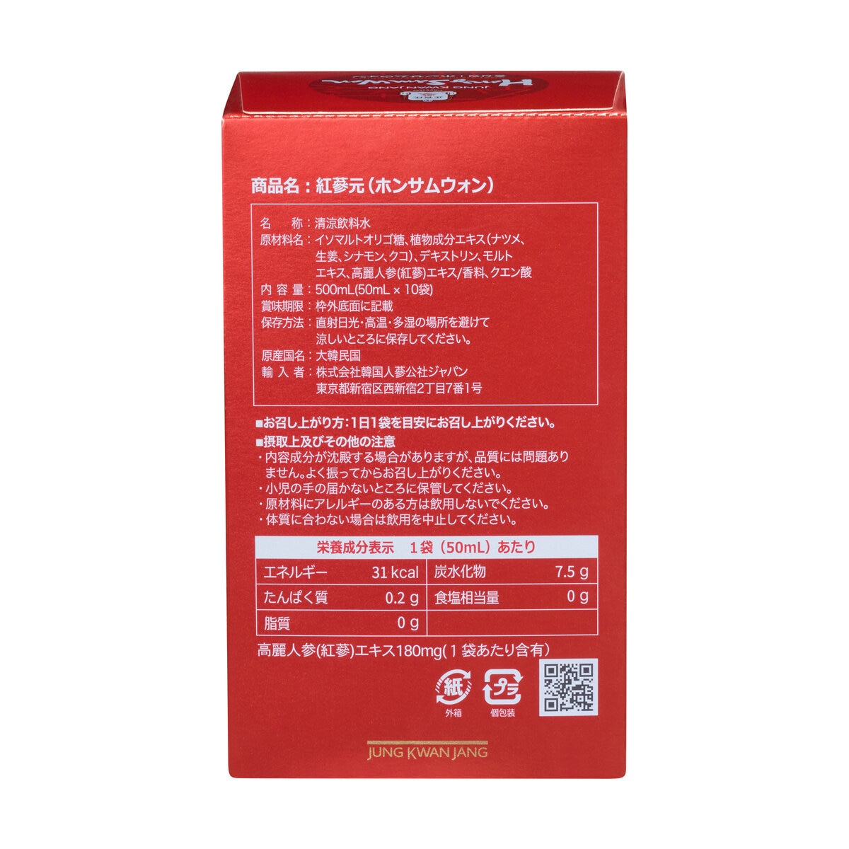 正官庄 紅蔘元 50mL X 30包 正官庄 紅蔘元 50mL X 30包