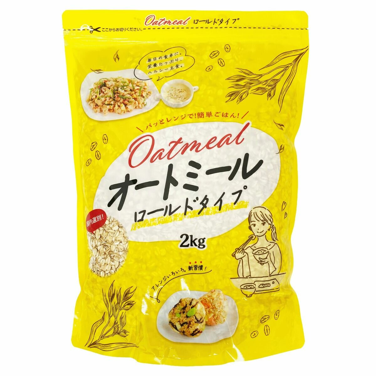 オートミール ロールドタイプ 2kg オートミール ロールドタイプ 2kg