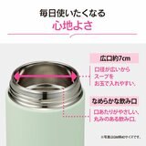 象印 スープジャーシームレスせん 400ml エクリュベージュ SW-LA40-CM