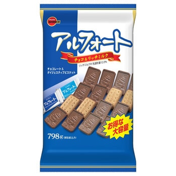 ブルボン アルフォート 798g (ミルクチョコレート・リッチミルクチョコレート)