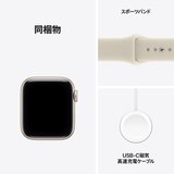 Apple Watch SE 3 GPS+Cellular 40mmスターライトアルミニウムケースとサンドスポーツバンド - S/M Apple Watch SE 3 GPS+Cellular 40mmスターライトアルミニウムケースとサンドスポーツバンド - S/M