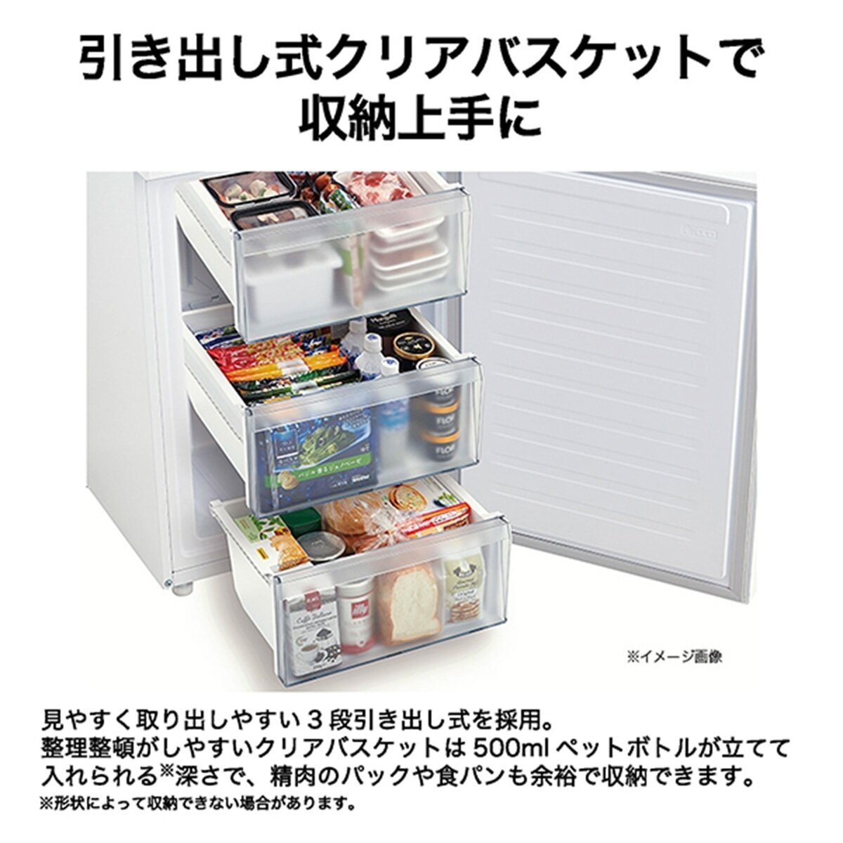 Haier 355L 冷蔵庫 JR-M36A | Costco Japan