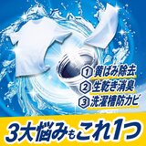 アリエール ジェル 洗濯洗剤 900g X 6個