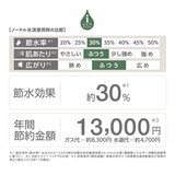 SANEI（サンエイ） ウルトラファインバブル 浄水ミストシャワーヘッド PS7010CD