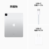 Apple iPad Pro (第6世代) 12.9インチ Wi-Fiモデル 1TB シルバー