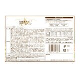 北海大和 北海道スープアソート 24袋（6種 x 各4袋）