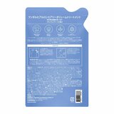 KUNDAL エアリー ボリューム ヒアルロン トリートメント ブロッサムブリーズ 詰め替え 430ml