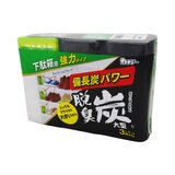 脱臭炭 下駄箱用 大型 3個