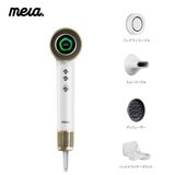 メラ バイイオニックハイスピードアロマヘアドライヤー / ハンドドライヤー