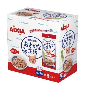 オサカナ生活マグロ 3袋 x 8パック