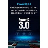 Anker（アンカー）急速充電器 PowerPort ATOM III