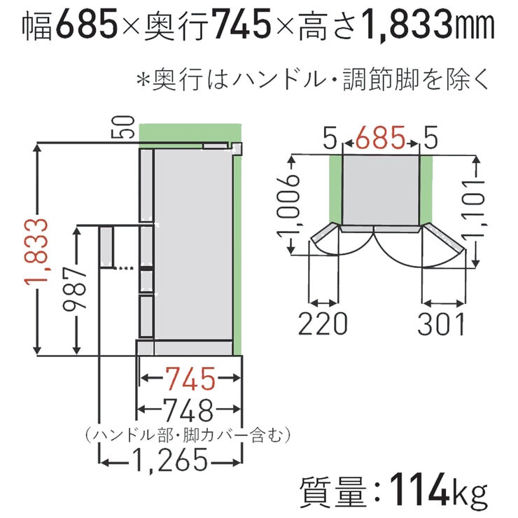 東芝 601L 冷蔵庫 GR-U600FK | Costco Japan