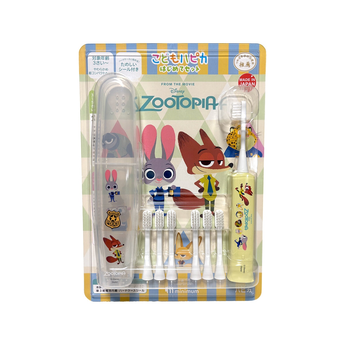 こどもハピカ はじめてセットキャラクター 電動歯ブラシ 本体 + 替ブラシ6本 こどもハピカ はじめてセットキャラクター 電動歯ブラシ 本体 + 替ブラシ6本