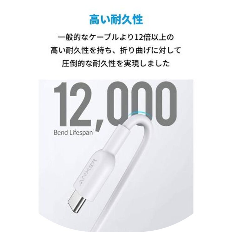 Anker（アンカー）急速充電器 PowerPort Atom & USB-C to USB-C ケーブル (1.8m)