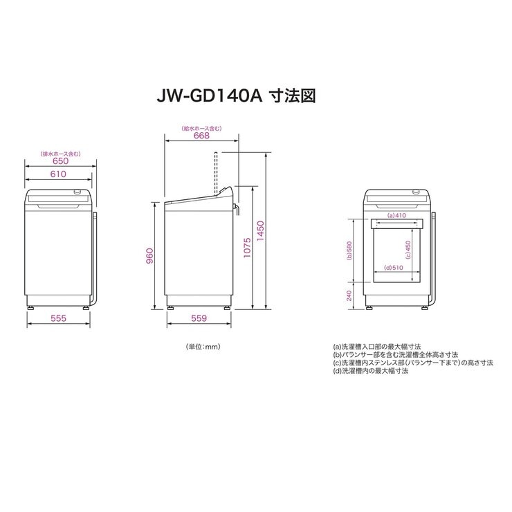 Haier 14 kg 縦型洗濯機 JW-GD140A