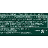 スターバックス ネスプレッソ互換カプセル ブロンドエスプレッソロースト 10カプセル入