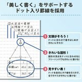 コクヨ キャンパスノート 10冊パック 40ページ ドット入りA罫 B5