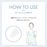 フィジオジェル ボディローション 400mL