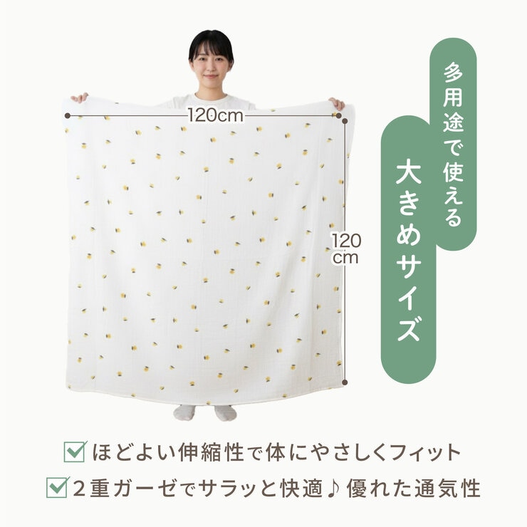 ケラッタ イブル2重ガーゼおくるみ 3枚セット 120 x 120cm 動物柄