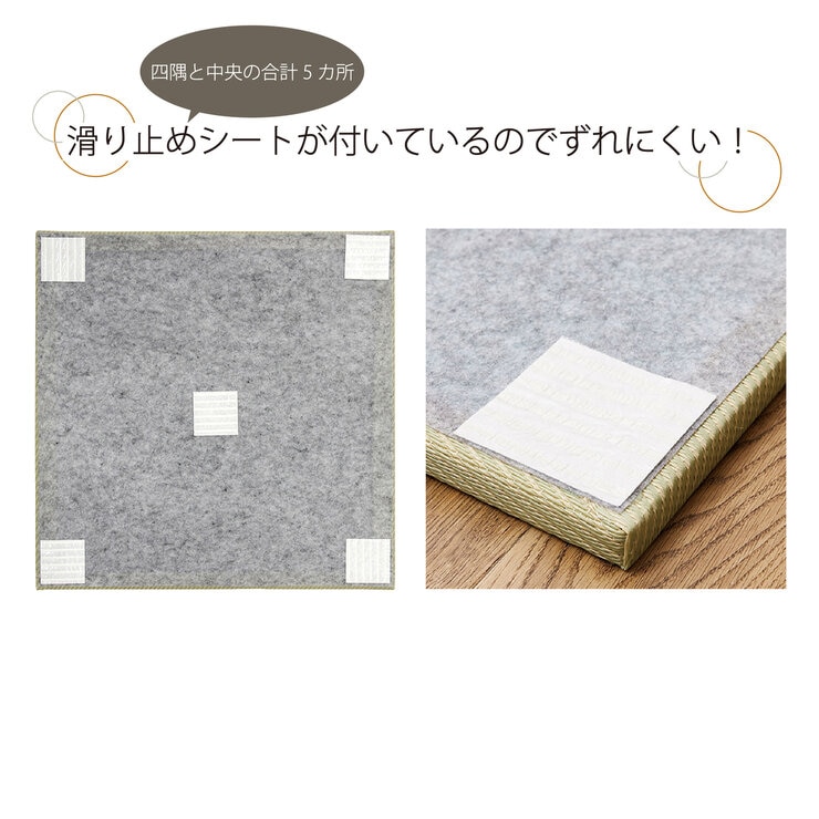 ゼンキューブ 畳ボックス