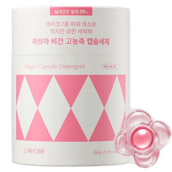 LAVOIR カプセル洗濯洗剤 チューリップ&フリージアの香り 60粒