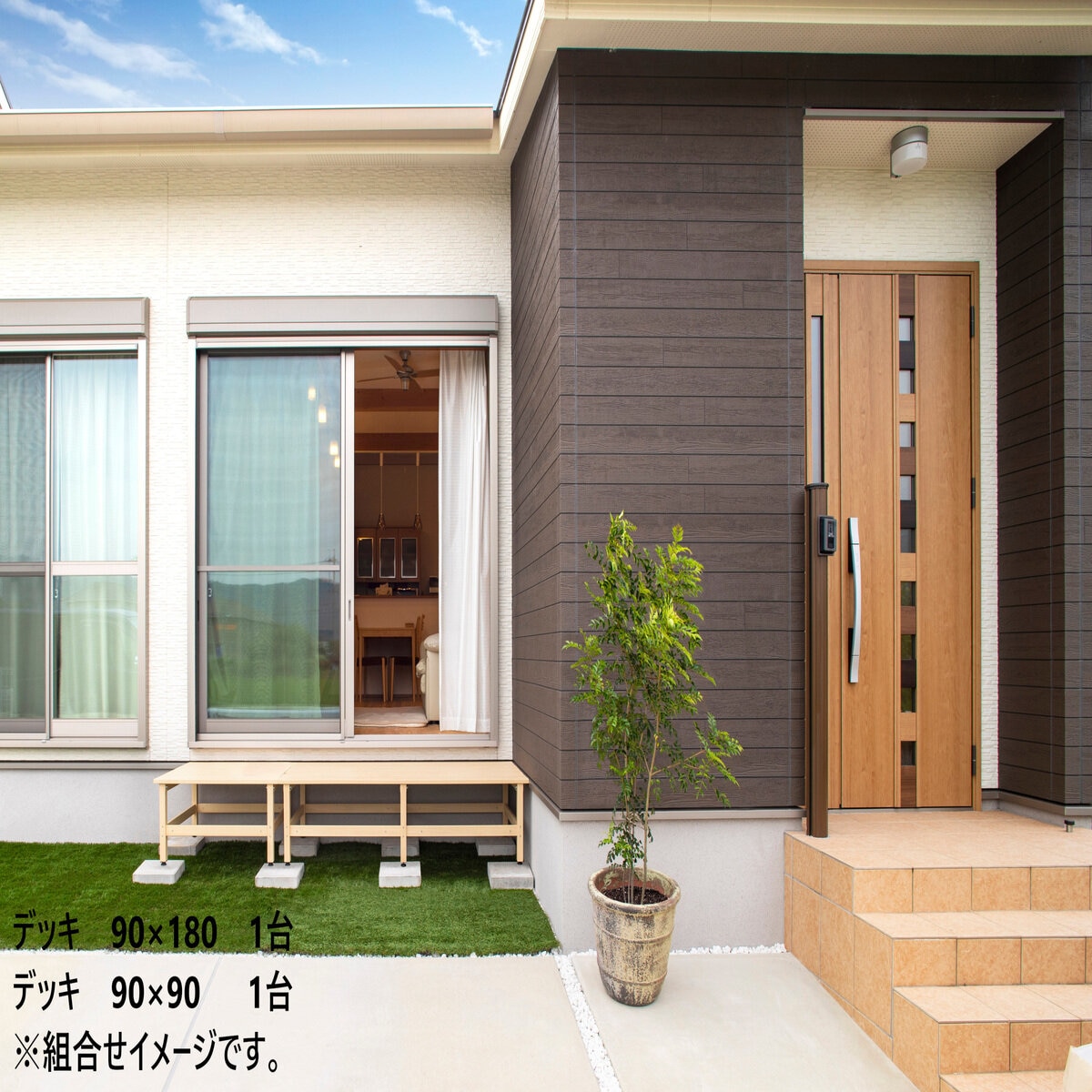タカショー 美ウッドデッキ 90X180cm BEW-D918MW ミルキーウッド