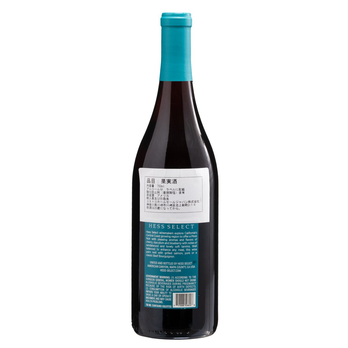 ヘス・セレクト ピノノワール 750ml