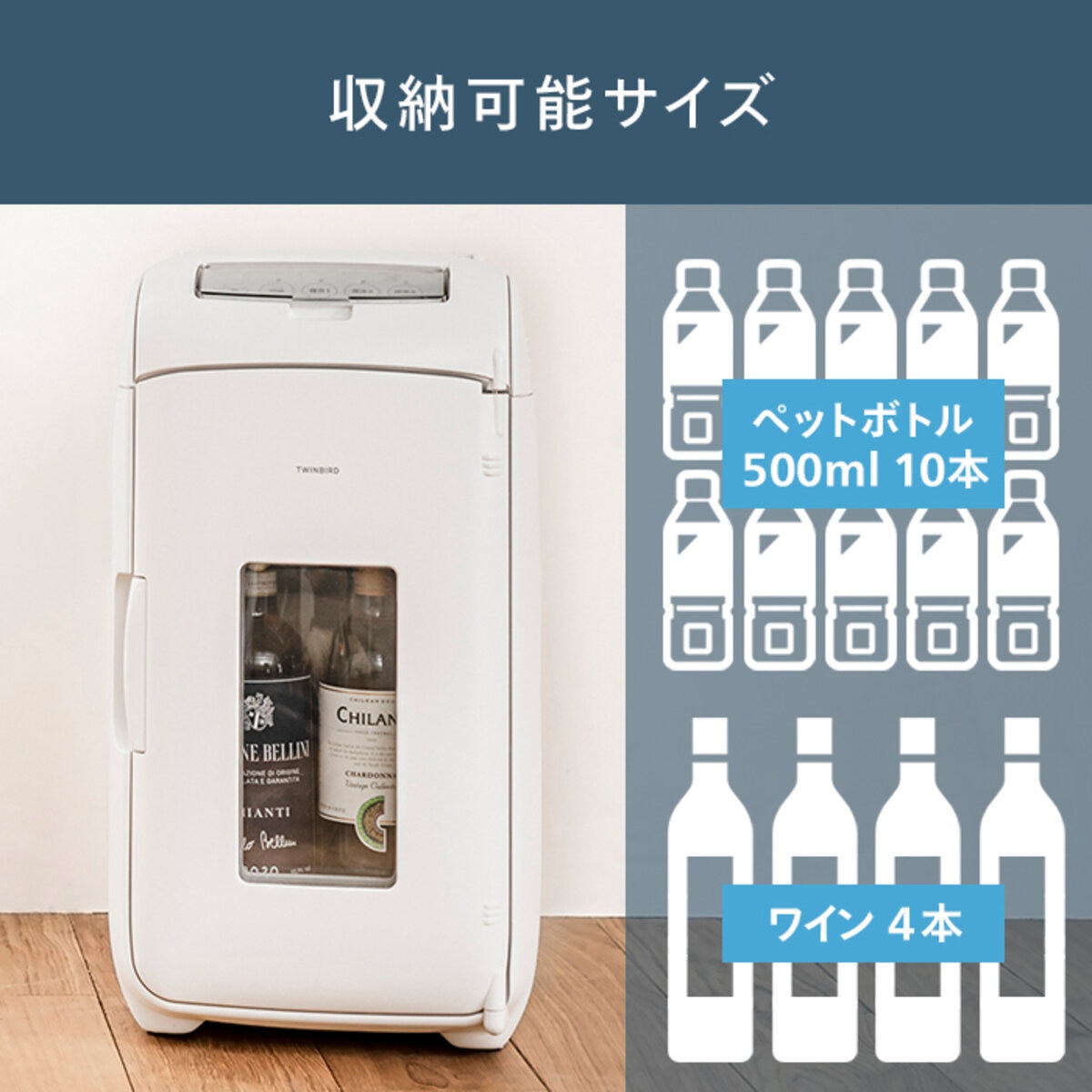 ツインバード2 電源式ポータブル電子適温ボックスM HR-EB07W | Costco