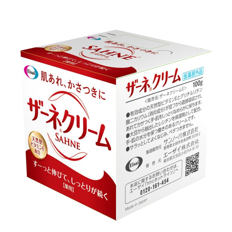 ザーネクリーム 100g ザーネクリーム 100g