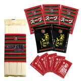 一蘭 2種アソート 細麺・釜だれ