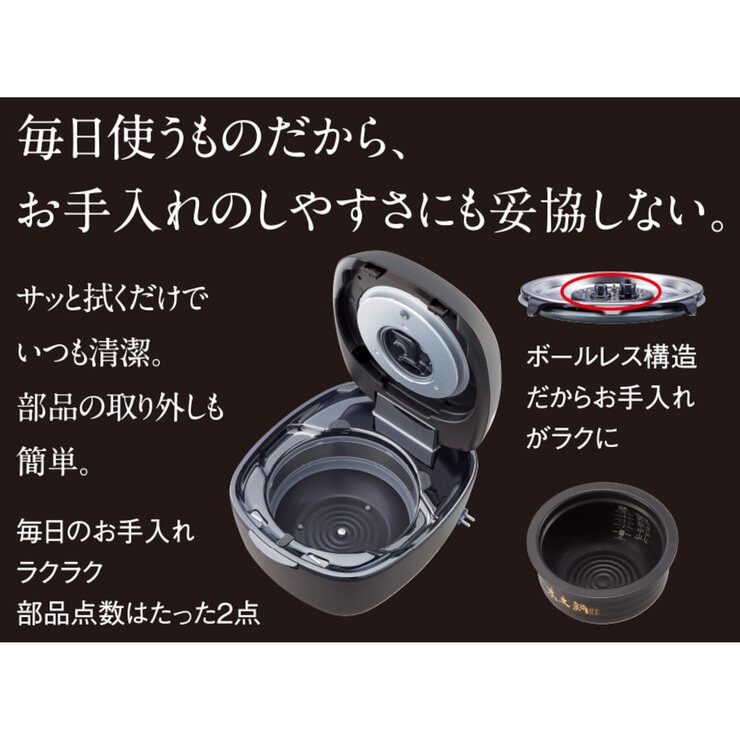タイガー 土鍋圧力IHジャー炊飯器〈炊きたて〉 土鍋ご泡火ほうび炊き