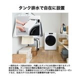 Haier 乾燥機 9kg JZ-K90A(W) Haier 乾燥機 9kg JZ-K90A(W)