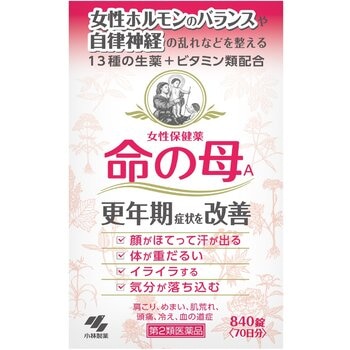 【第2類医薬品】女性保健薬 命の母A 840錠