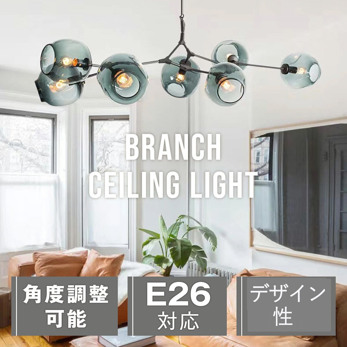 7Life モレキュラー型 シャンデリアライト JY-FZ7 黒＋灰色 7B 無光源