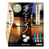 日本の名湯 夢ごこち