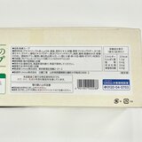 オクラとめかぶのねばねばスープ 12食入 オクラとめかぶのねばねばスープ 12食入