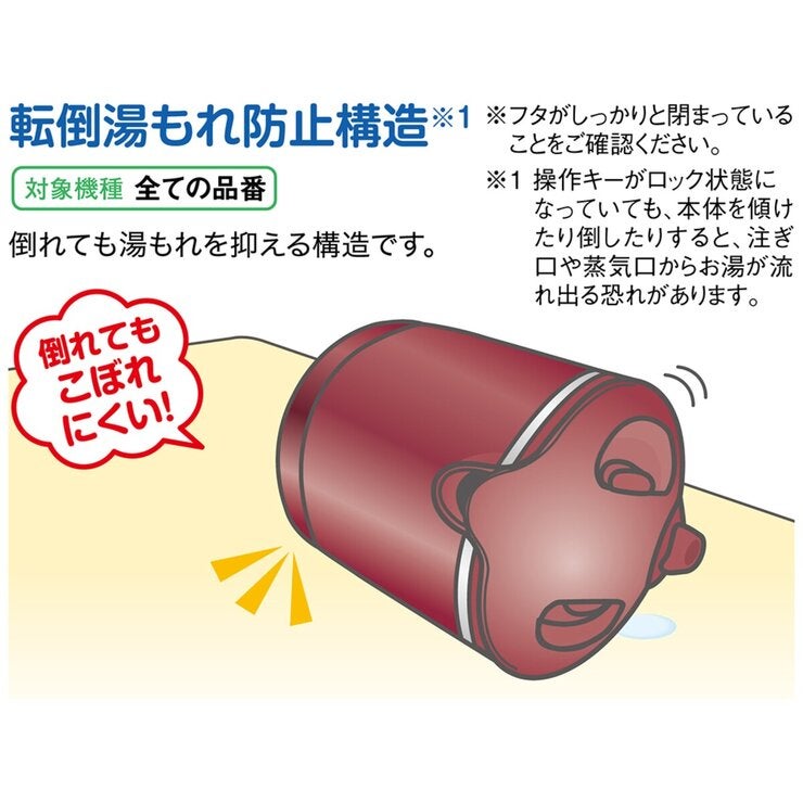 象印 電気ケトル CK-AJ08-CB 象印 電気ケトル CK-AJ08-CB