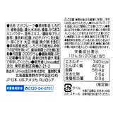 Umios 鮭フレーク 200g x 3 Umios 鮭フレーク 200g x 3