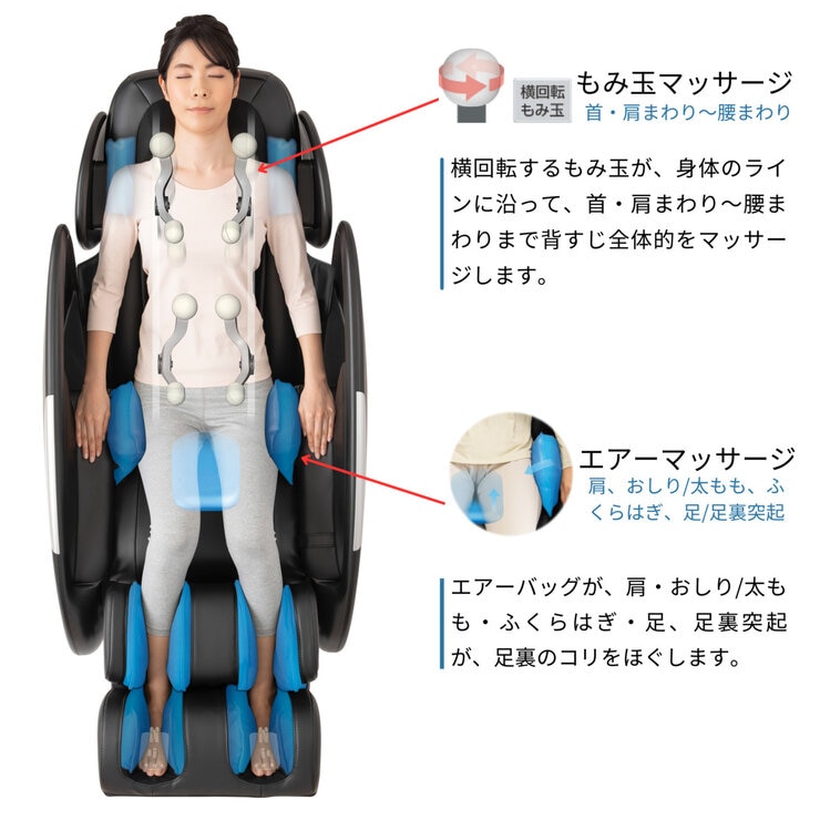 スライヴ マッサージチェア CC-95(BK) スライヴ マッサージチェア CC-95(BK)