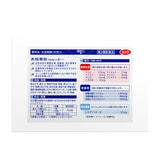 【第2類医薬品】太田胃散S 50包