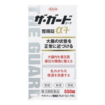 【第3類医薬品】ザ・ガード整腸錠α3+ 550錠 【第3類医薬品】ザ・ガード整腸錠α3+ 550錠