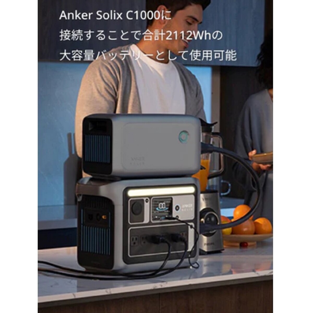Anker(アンカー)Solix BP1000 ポータブル電源拡張バッテリー Solix C1000専用(1056Wh) ベージュ Anker(アンカー)Solix BP1000 ポータブル電源拡張バッテリー Solix C1000専用(1056Wh) ベージュ