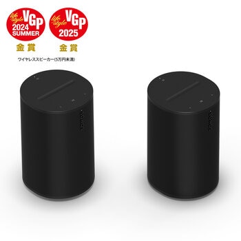 Sonos Era 100 スピーカー 2個セット