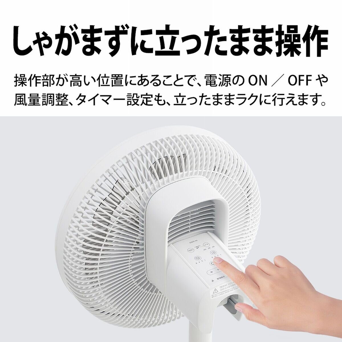 シャープ プラズマクラスター扇風機 PJ-S3DS