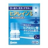 【第2類医薬品】ヒアレインS 5ml x 2 セルフメディケーション税制対象商品
