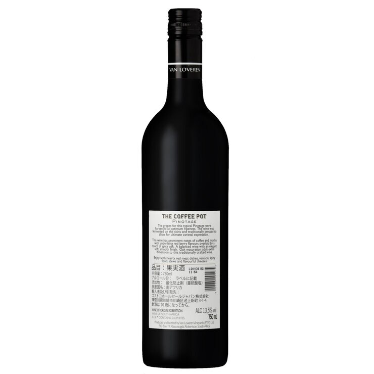 コーヒー ピノタージュ 750 ml コーヒー ピノタージュ 750 ml
