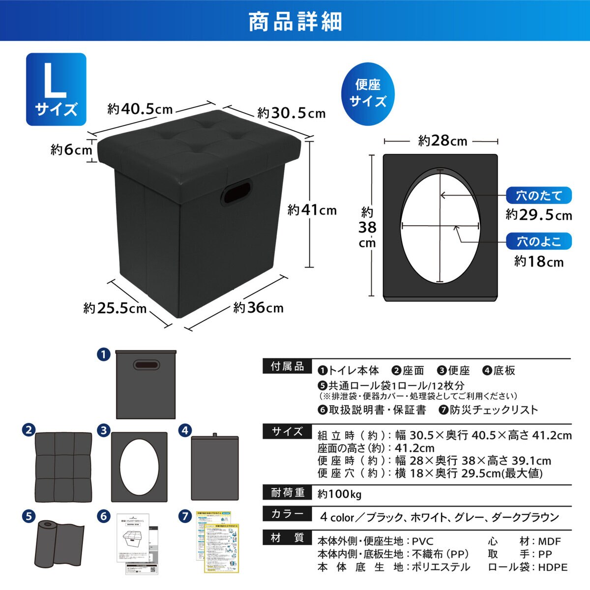 パイクスピーク ソナエル救急トイレスツールセット L トイレ用共通袋付き グレイ